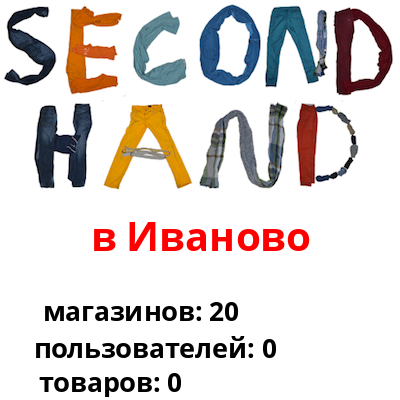 Практичная Мамочка Интернет Магазин Секонд Хенд Практичная Мамочка Интернет Магазин Секонд Хенд